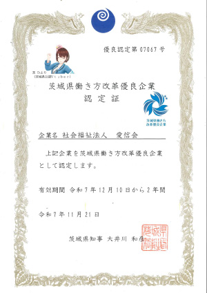 ��錧���������v�D�Ǌ�ƔF��