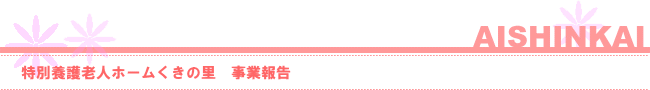 ʗ{Vlz[̗@ƕ